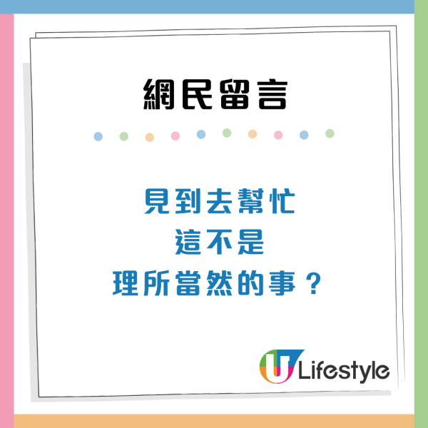 港漂目睹老人暈倒在地！眾人暖心舉動感動網民：香港人不冷漠
