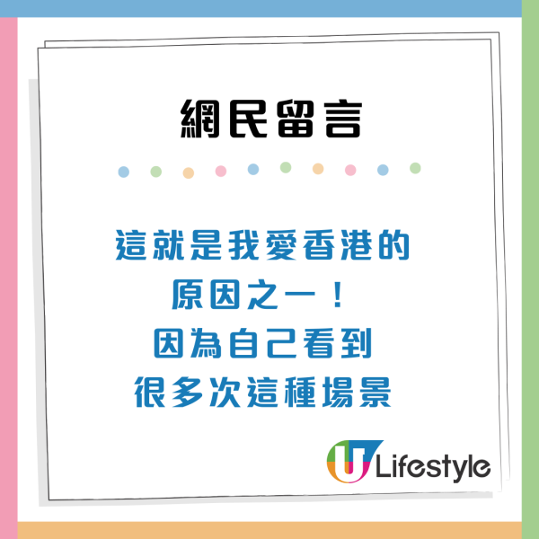 港漂目睹老人暈倒在地！眾人暖心舉動感動網民：香港人不冷漠