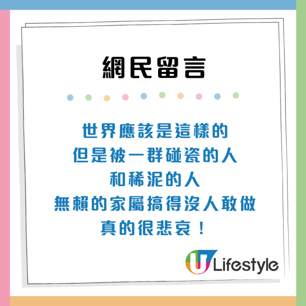 港漂目睹老人暈倒在地！眾人暖心舉動感動網民：香港人不冷漠