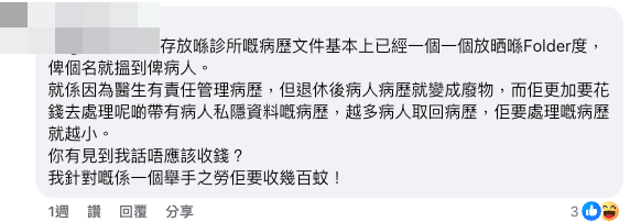 （截圖：Facebook@大埔 TAI PO）