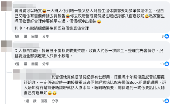 （截圖：Facebook@大埔 TAI PO）