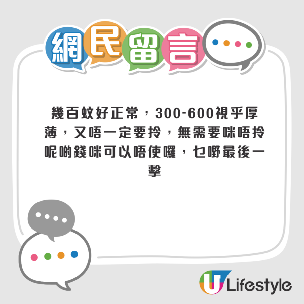 30年私家診所結業公告惹爭議！拎份病歷都要畀錢？網民反應兩極：仁醫就唔應該收費