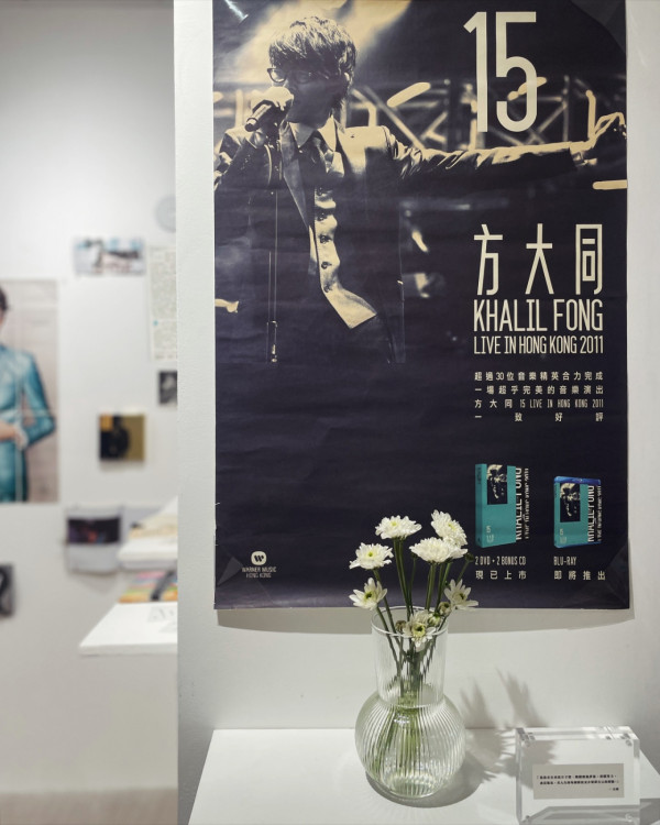 方大同紀念展（IG@3678.space）