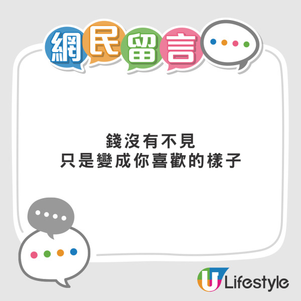 X年唔淘寶可以比首期？ 網民晒出歷年淘寶消費金額 最誇張有過千萬