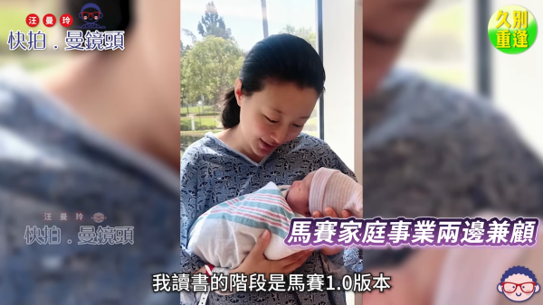 馬賽坦承香港小姐季軍光環內地完全失效 親揭漂向北方嫁內地男人原因