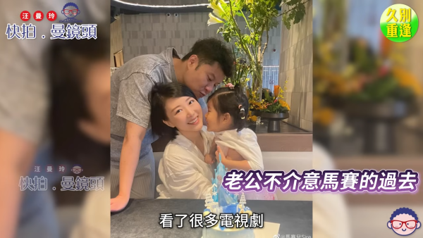 馬賽坦承香港小姐季軍光環內地完全失效 親揭漂向北方嫁內地男人原因