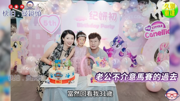 馬賽坦承香港小姐季軍光環內地完全失效 親揭漂向北方嫁內地男人原因