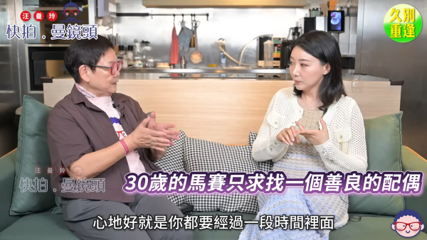 馬賽坦承香港小姐季軍光環內地完全失效 親揭漂向北方嫁內地男人原因