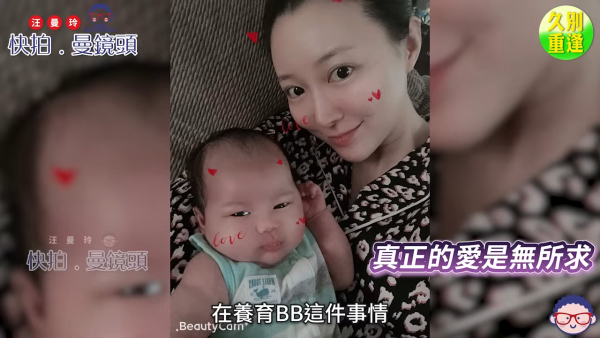 馬賽坦承香港小姐季軍光環內地完全失效 親揭漂向北方嫁內地男人原因