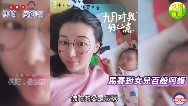馬賽坦承香港小姐季軍光環內地完全失效 親揭漂向北方嫁內地男人原因