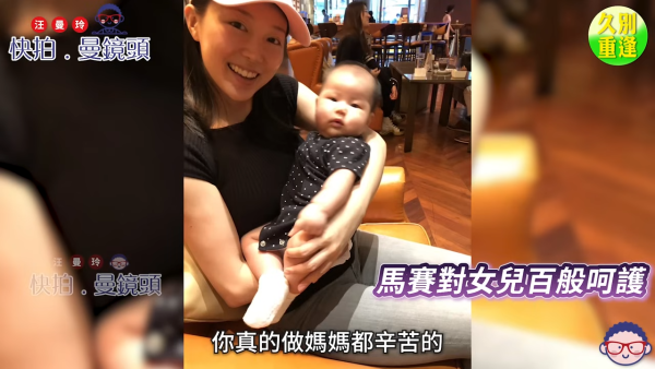 馬賽坦承香港小姐季軍光環內地完全失效 親揭漂向北方嫁內地男人原因