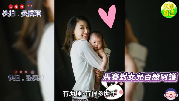 馬賽坦承香港小姐季軍光環內地完全失效 親揭漂向北方嫁內地男人原因