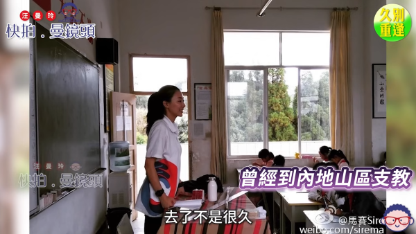 馬賽坦承香港小姐季軍光環內地完全失效 親揭漂向北方嫁內地男人原因