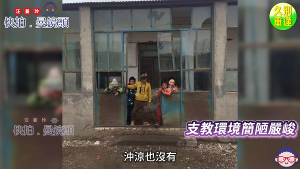 馬賽坦承香港小姐季軍光環內地完全失效 親揭漂向北方嫁內地男人原因