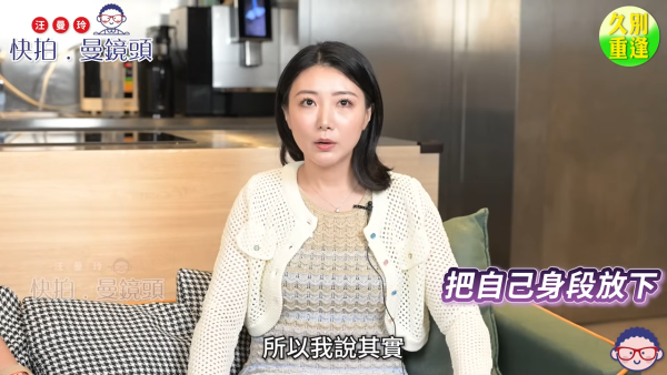 馬賽坦承香港小姐季軍光環內地完全失效 親揭漂向北方嫁內地男人原因
