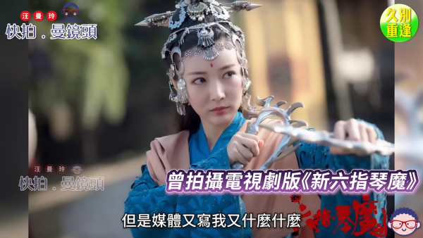 馬賽坦承香港小姐季軍光環內地完全失效 親揭漂向北方嫁內地男人原因