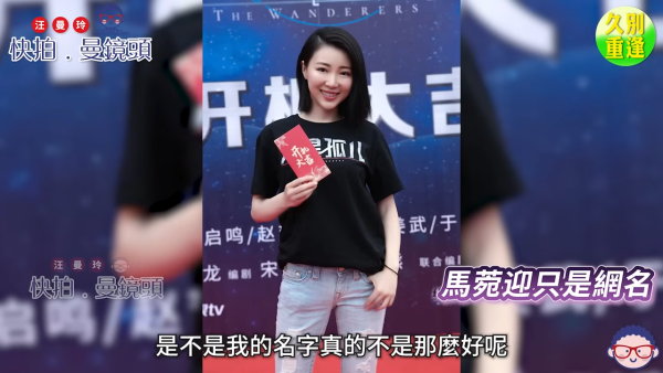 馬賽坦承香港小姐季軍光環內地完全失效 親揭漂向北方嫁內地男人原因