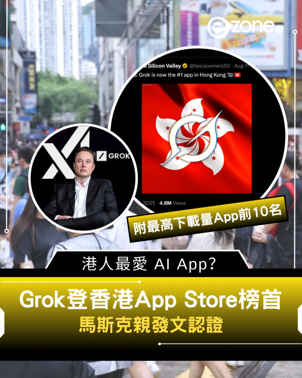 八達通正式登陸Android 手機一「嘟」即可支付 即開即賺一百蚊獎賞