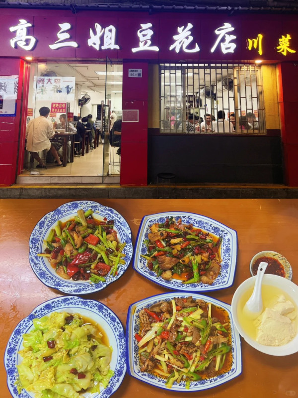 上梅林美食。圖片來源：大眾點評、小紅書@不晚、小紅書@A.Mei、小紅書@蕾蕾酱iii、小紅書@維基兼職法師、小紅書@一隻糯米雞、小紅書@兩隻餵食貓、小紅書@椿山曉、小紅書@一顆李子、小紅書@貓大人飽獵行動