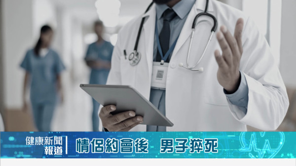 健康新聞報道｜吳幸美勇者無懼安裝血糖監測儀 第一身實測3cm長針拮入手臂