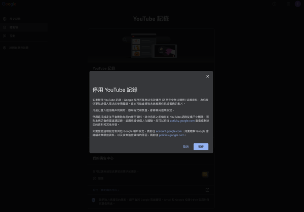 演算法失靈？ YouTube推薦越睇越唔啱心水 教你3招重新掌控YouTube首頁