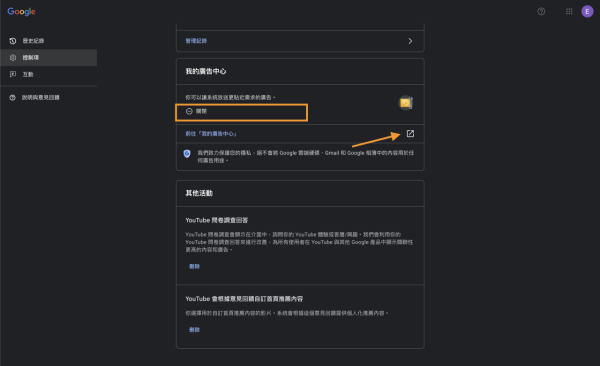 演算法失靈？ YouTube推薦越睇越唔啱心水 教你3招重新掌控YouTube首頁