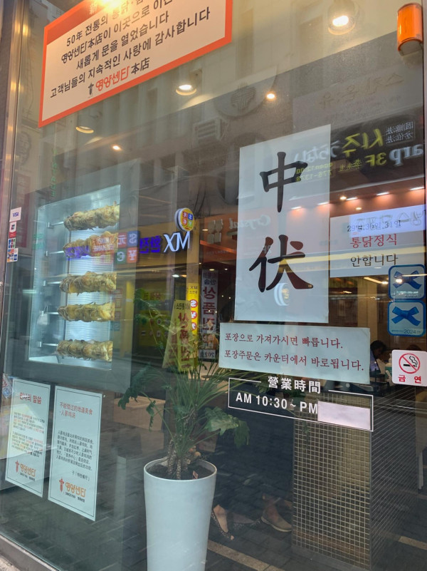 南韓知名酒店桑拿房竟用透明玻璃 全裸客人險被看光 事後這樣解釋