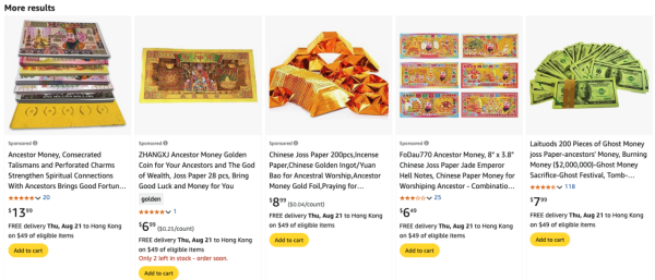 陰司紙炒貴70倍變另類潮物 TikTok網紅齊齊燒有「神秘力量」？ 美鈔歐元港幣任君選擇