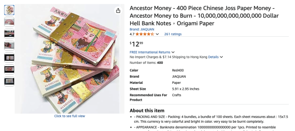 陰司紙炒貴70倍變另類潮物 TikTok網紅齊齊燒有「神秘力量」？ 美鈔歐元港幣任君選擇