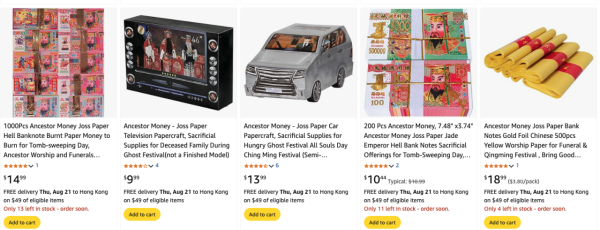 陰司紙炒貴70倍變另類潮物 TikTok網紅齊齊燒有「神秘力量」？ 美鈔歐元港幣任君選擇