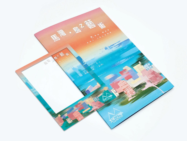 馬灣1868推出海陸導賞團+展覽 古蹟古樹導賞/海上環島遊/藝術漫遊