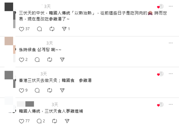 南韓知名酒店桑拿房竟用透明玻璃 全裸客人險被看光 事後這樣解釋