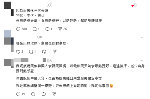 南韓知名酒店桑拿房竟用透明玻璃 全裸客人險被看光 事後這樣解釋