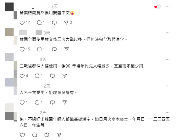 南韓知名酒店桑拿房竟用透明玻璃 全裸客人險被看光 事後這樣解釋