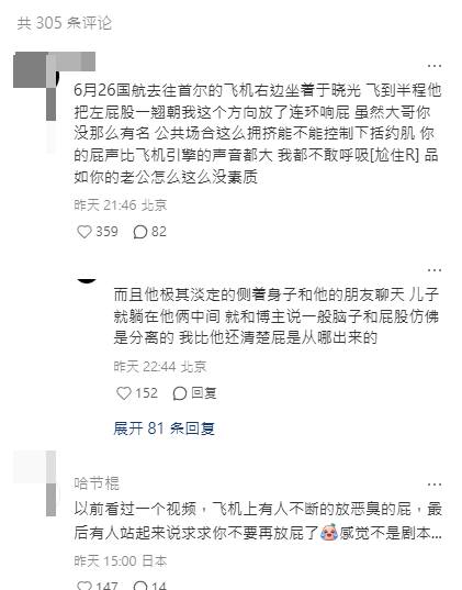 亞航飛仁川航班弄錯降落機場 空服員竟無一發覺!網民:好彩唔係飛錯平壤