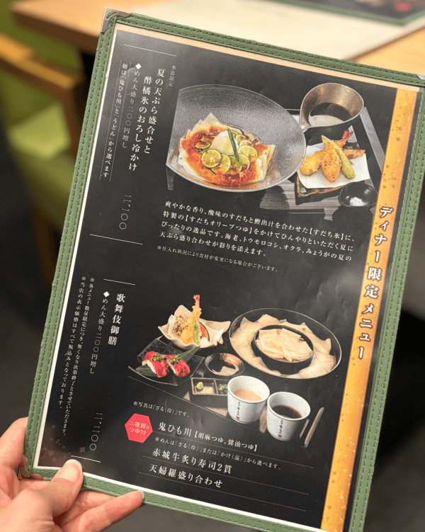 東京銀座美食攻略！高分人氣拉麵/居酒屋/壽喜燒推介 本地人都LIKE 