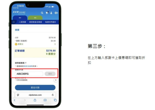 中電電磁爐舊換新計劃2025免費領$300電子現金券！附15個救世軍捐贈點