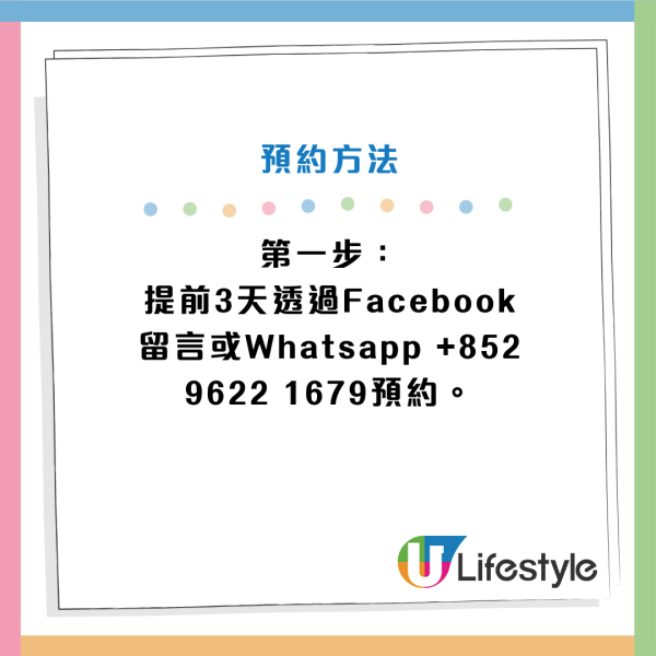 生日壽星免費搭紅帆船遊維港！70周年慶限時半價上船出海體驗！
