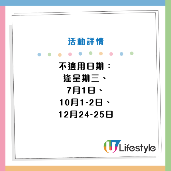 生日壽星免費搭紅帆船遊維港！70周年慶限時半價上船出海體驗！