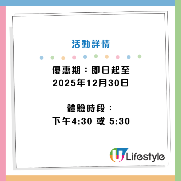 生日壽星免費搭紅帆船遊維港！70周年慶限時半價上船出海體驗！