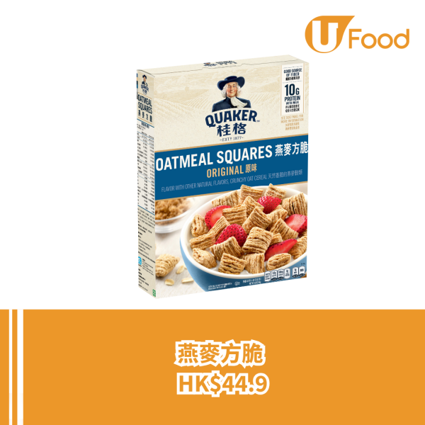 桂格推出混合即食燕麥系列+健康新書 五紅/五黑混合即食麥片/燕麥方脆