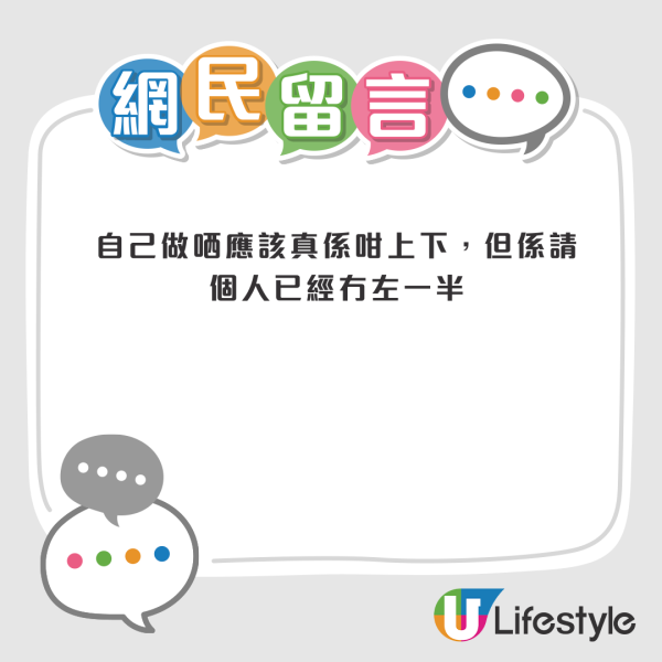 沙田自提點求頂手？聲稱月賺$3萬、毋須用腦！轉讓費竟要呢個數？網民：真係搵鬼做