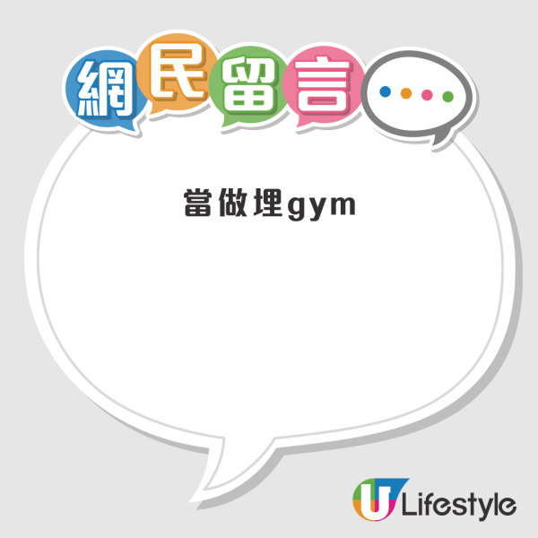 沙田自提點求頂手？聲稱月賺$3萬、毋須用腦！轉讓費竟要呢個數？網民：真係搵鬼做