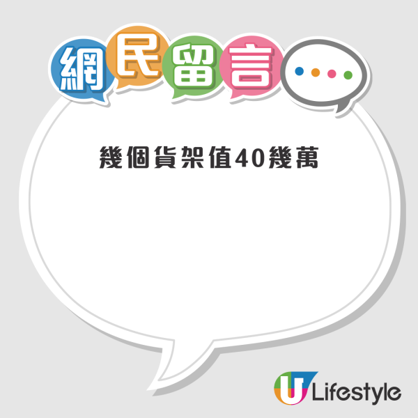 沙田自提點求頂手？聲稱月賺$3萬、毋須用腦！轉讓費竟要呢個數？網民：真係搵鬼做