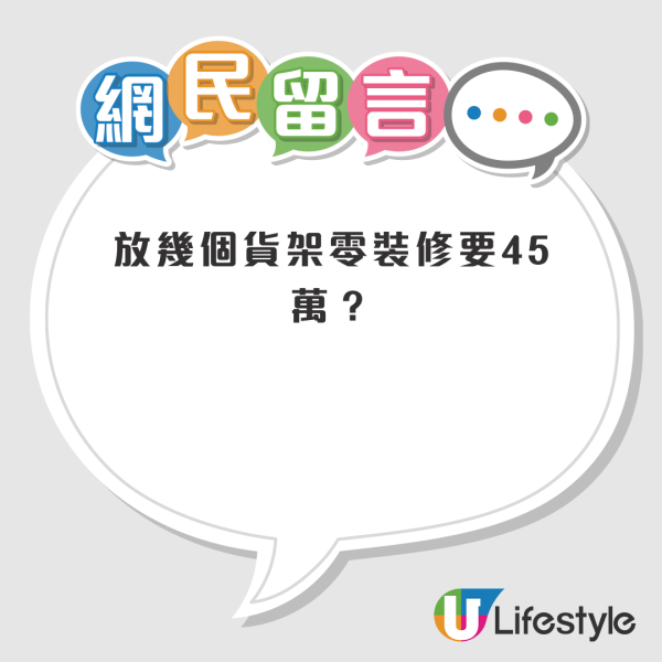 沙田自提點求頂手？聲稱月賺$3萬、毋須用腦！轉讓費竟要呢個數？網民：真係搵鬼做