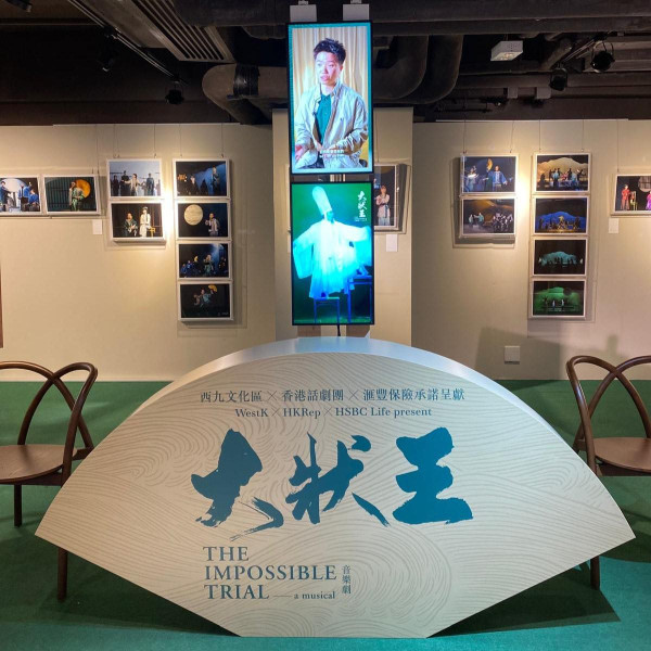 《大狀王》相片展