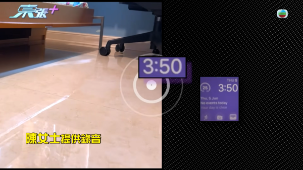 樓下住戶疑因漏水大報復，節目截圖，來源︰東張西望。