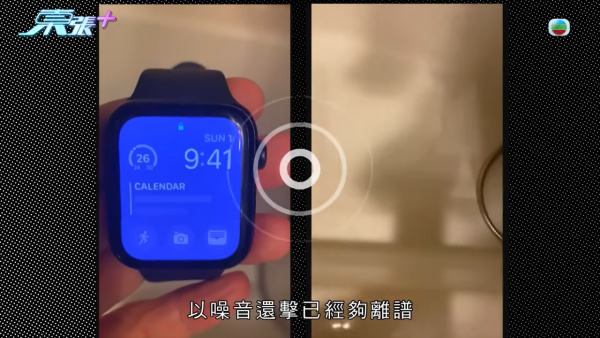 樓下住戶疑因漏水大報復，節目截圖，來源︰東張西望。