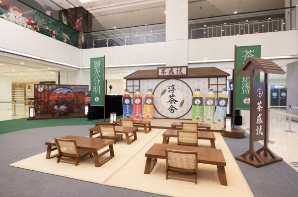 「淳茶舍茶感試終極戰」海港城限定登場 贏走林峯親筆簽名「茶感盒」!