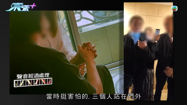 樓下住戶疑因漏水大報復，節目截圖，來源︰東張西望。